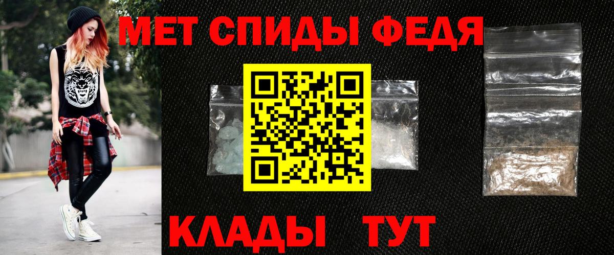 АМФ VHQ  Амфетамин  Канск  Вход с VPN 