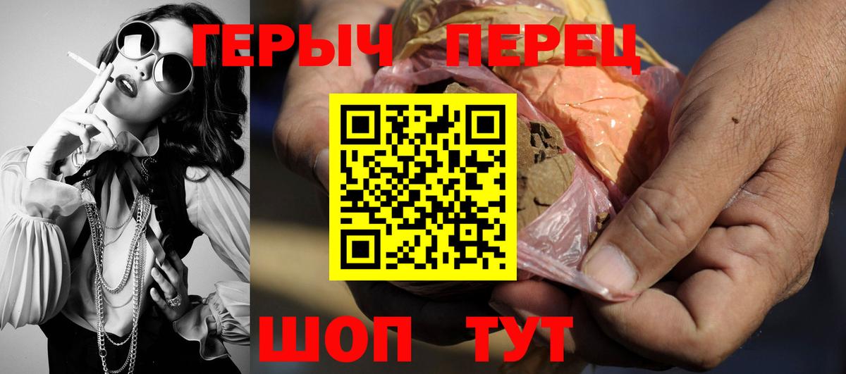 Канск  Героин Heroin  Вход с VPN 