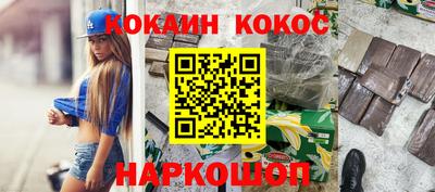 кокаин премиум Гагарин