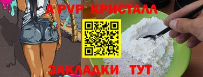 кокаин премиум Гагарин