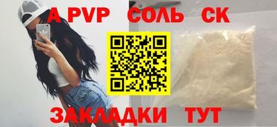кокаин премиум Гагарин