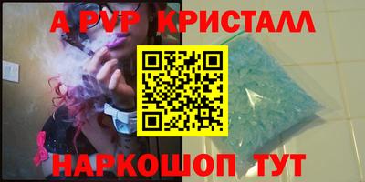 кокаин премиум Гагарин