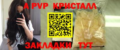 кокаин премиум Гагарин