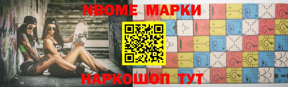 Канск  mega ТОР  Вход с VPN  LSD-25 экстази ecstasy 