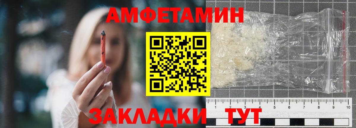 Метамфетамин Декстрометамфетамин 99.9% Канск
